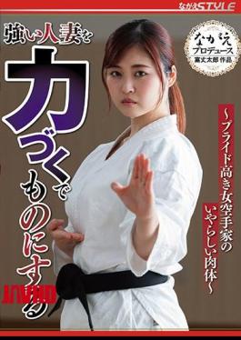 Mosaic NSFS-019 Ayaka Mochizuki