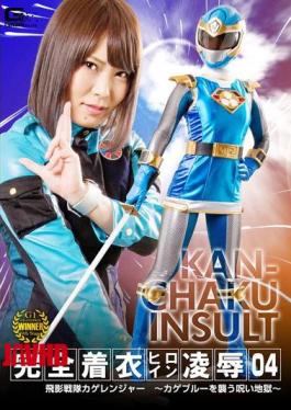 English sub GHKR-093 Giga's 25th Year Anniversary Series, 02. A Beautiful Girl Warrior, Sailor Jupiter. The Resurrection Of Sol And Dr. Igel. Waka Misono.