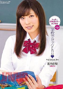 Mosaic KAWD-292 Kazuki Yu Pear Sec Chu At School