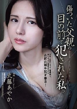 SAME-179 I Was Raped In Front Of My Wounded Father. Ayaka Muto