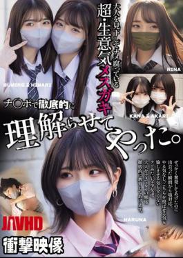 Mosaic MUCD-327 This Extremely Insolent Brat Looks Down On Adults And Has A Nasty Attitude, So I Made Her Understand With My Dick.