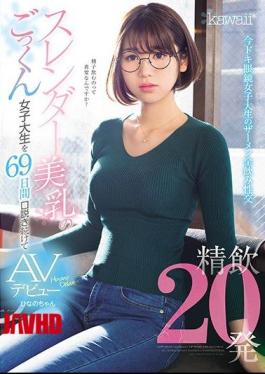 Mosaic KAWD-978 Continue To Squeeze Cum Female College Student Of Semening 20 Shots Slender Beautiful Breasts For 69 Days, AV Debut Hinochan