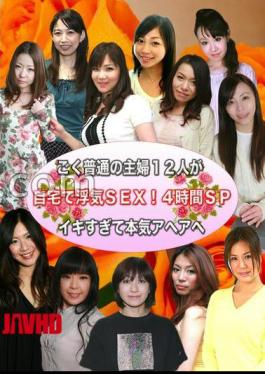 PARATHD-3999 12 Ordinary Housewives Have Cheating Sex At Home! 4 hours SP I'm so excited that I'm seriously ahaired 