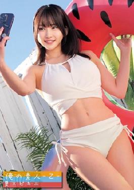 Mosaic Oreimo 230: Koze-chan