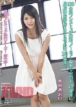 Mosaic KV-208 139 Minutes Non-stop Shooting, Uncut Editing Cum Shot In 29 Consecutive Shots Long Time Cleaning Blowjob And Bukkake 20 Shots! Aoi Mizutani