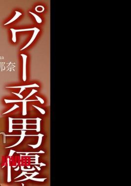 English sub CRNX-188 4K Squirting And Climaxing Bachiboko SEX With A Power Actor Kisaki Nana