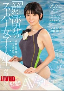Mosaic KAWD-854 A Swim Team Athlete From A Famous Sports University 'A Super College Girl From The Competitive Swimming World' Is Taking Off Her Clothes! kawaii* Presents Its Most Healthiest Ever Beautiful Girl In Her AV Debut Yu Nishihara