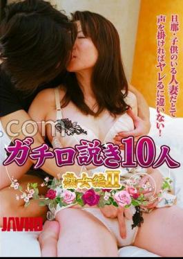 PARATHD-4188 10 Mature Woman Edition II 