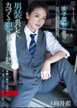 Mosaic ATID-628 When I Sneaked Into A Workplace Where Women Are Not Allowed, I Was Found To Be Cross-dressed And Was Raped By Force. Ai Mukai