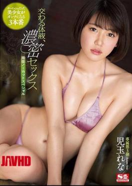 English Sub SSNI-754 Intersect Body Fluids, Dense Sex Complete Uncut Special Rena Kodama