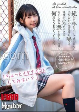 HUNTC-239 Do You Want To Try Something Naughty? A Beautiful Girl Who You Should Never Touch Whispers To You In A Devilish Manner! I Lost My Reason And Kept Doing It As If I Was Possessed By Something