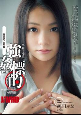 Mosaic SHKD-542 Wonder If List.03 Big College Student Ed Tsuruta Yoshi畜 Club Rape Target