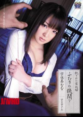 Mosaic RBD-397 Between the two Nana Usami housekeeper was committed ...