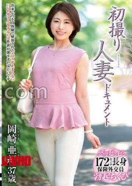 JRZE-275 First Filmed Married Woman Documentary Aki Okazaki