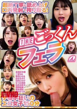 English Sub XVSR-808 She Licks It Up And Cums In Her Mouth With Extreme Care! THE Cum Swallowing Blowjob