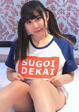 FC2PPV-4683158 Cosplay Cowgirl Amazing! Tenshi-chan's Cosplay Sex (maid & Gym Clothes & Character T-shirt) Finishes With A Facial Semen-covered Dick Is Reinserted And Creampied Tenshi-chan Chapter 5 Overseas Version