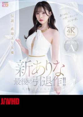 English Sub MIDA-439 Legendary Straight-shooting AV Actress Arina Arata's Final Retirement Work!! (Blu-ray Disc)