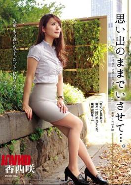 Mosaic ATID-295 Let Me Stay As My Memories. Kosai Saki