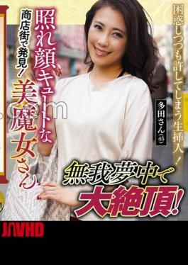 English sub KRS-283 This Is It! Amateur PREMIUM Has Arrived! Cute Beauty Witch