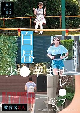 Mosaic SUJI-295 In Broad Daylight, A Young Girl Is Impregnated (2)