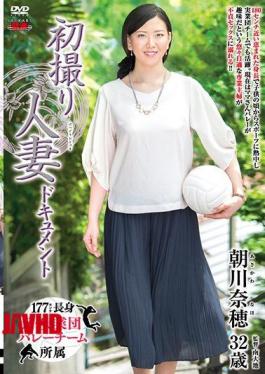 Mosaic JRZD-755 First Photographing Married Woman Document Nago Asagawa