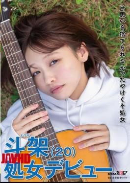 English Sub SDAM-136 A Desperate Virgin Who Couldn't Let Go Of Her Unrequited Love - Toka (20) - Virgin Debut - Toka Hanatori