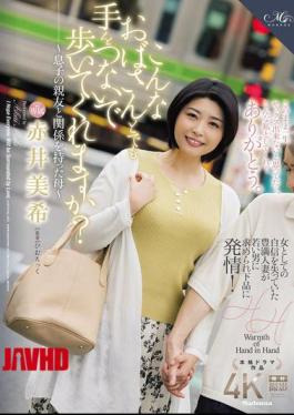 Mosaic ROE-338 Would You Hold Hands With An Old Lady Like Me? A Mother Who Had An Affair With Her Son's Best Friend Miki Akai