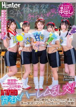 Mosaic HUNTC-434 After The Sports Festival, The Class's Sexy, Cute Girls Became Open-minded And Had A Youthful Harem Orgy! Men And Women Who Would Never Normally Interact With Each Other Are In A Euphoric Mood And Can Cum Inside Without A Condom!