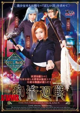 English Sub CSCT-012 Slutty Round