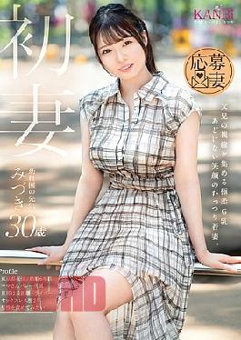 FFT-034 First Wife, Super Soft G-cup Breasts That Attract The Attention Of Parents, A Shy Young Wife With An Innocent Smile. Mizuki, 30 Years Old