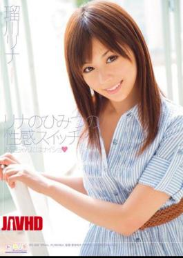 SPSE-08 Rina's Secret Erotic Switch For Her Brother Rina Rukawa 