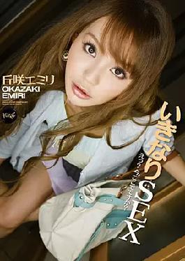 Mosaic IPTD-997 Oh Suddenly SEX?Are You In Here? Emiri Okazaki