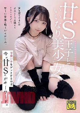 Mosaic COGM-090 A Sweet Sadistic Prince And A Submissive Beautiful Girl