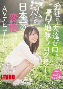 Mosaic MIFD-136 At The Company, I Have No Friends, I Am A Quiet And Sober Programmer, And I Made My AV Debut Because I Wanted To Be The Best Metamorphosis In Japan