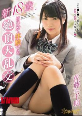 Mosaic KAWD-822 New 18 Years Old First Experience To Experience Cum Outbreak Chiaki Sato