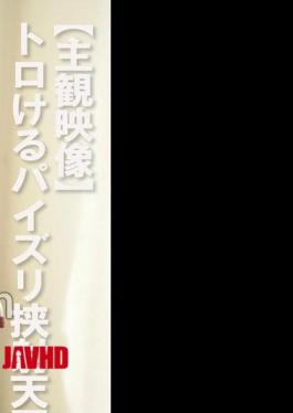 PYU-444 Subjective Footage Melting Paizuri Sandwich Heaven