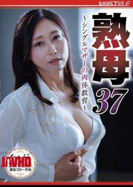 English Sub NSFS-428 Mature Mother 37 Single Mother's Physical Education Ikumi Shiramine