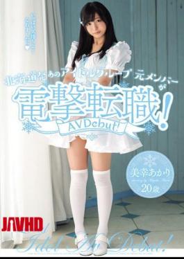 Mosaic AVOP-157 From Hokkaido That Idol Group The Original Members Blitz Career Change! Miyuki Akari