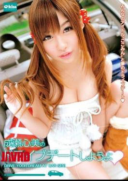 Mosaic EKDV-224 I Try To Drive And Date Of Naruse Heart