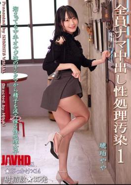 KV-301 All Raw Creampie Sex Processing Contamination 1 Amber Yaya