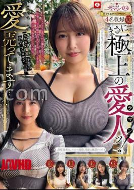 HOIZ-166 Hoihoi La Man 15 Amateur Hoihoi Z, Personal Photography, One Night Stand, Matching App, Love Hotel, Amateur, Beautiful Girl, Older Sister, Female College Student, Office Lady, Cram School Teacher, Gonzo, Big Breasts, Beautiful Breasts, Facial, Neat, Squirting, Slut, Waist, Shy, Slender, Masturbation, Documentary