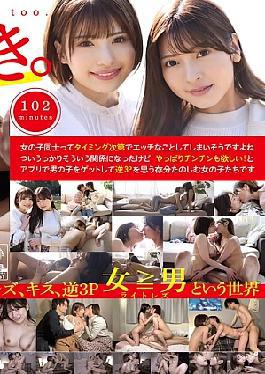 Mosaic ADHN-001 We Like Girls Too. Hazuki & Layla