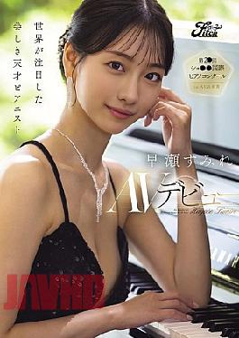 Mosaic DEAB-006 The Beautiful And Talented Pianist Who Caught The World's Attention, Sumire Hayase, Makes Her AV Debut