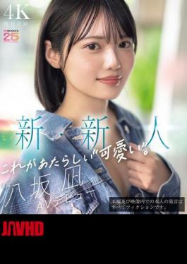 Mosaic MIDA-251 New Newcomer This Is The New "cuteness". Nagi Yasaka AV Debut A Beautiful Girl Who Could Have Been The Center Of A National Idol Group. (Blu-ray Disc)