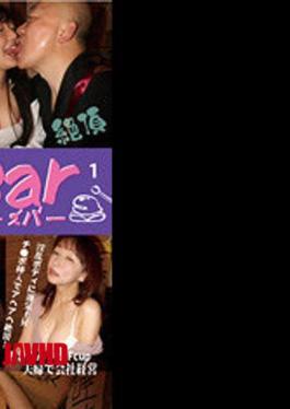 BOU-001 Shaved Bar 1 A Baby-faced, Firm, Plump Body Gets Creampied With A Raw Meat Stick / A Sexy Body That Attracts Bad Men Is Healed With A Big Dick / Every Inch Of The Lewd Body Is Counseled And Purified With Milky Semen / A Slutty Body's Luck Rises As A Dick Is Inserted And She Climaxes!