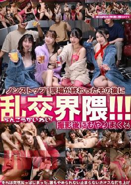 Mosaic TLDC-036 "IKASE Howto" Sexy Actor's Practical Techniques vs. Hikage Hinata! 