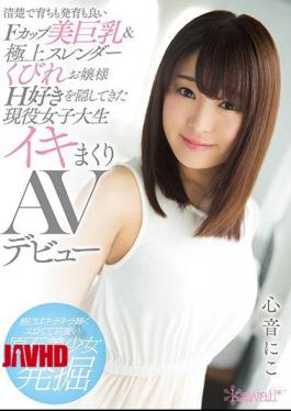 English Sub KAWD-929 It Is Neat And Well-developed And Well-developed F Cup Beauty Big Boobs & Superb Slender Squeezer Lady H Hate You Liked Active Girls College Student Ikki AV Debuts Heart Sounds Come Here