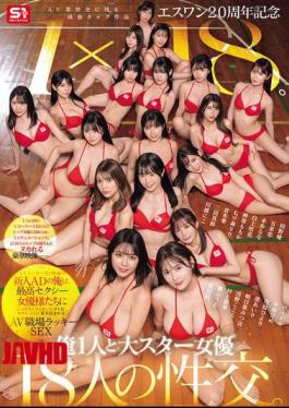 SONE-566 S1 20th Anniversary Special: The Strongest Tag Team In The History Of The AV Industry 1x18. I'm A New AD Working For The AV Maker S1, And I'm Getting Jacked Off, Screwed, And Involved In Erotic Things By The Hottest Sexy Actresses In This Lucky AV Workplace Sex.