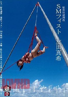 Mosaic RBD-00704bod Woman In The Chastity Belt 19 Rena Ishihara (Blu-ray Disc) (BOD)