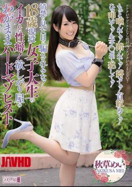 Mosaic MISM-049 Do Not Be Fooled By The Neat And Clean Look!18-year-old Active Female College Student Of Squid The Propensity!Selfish Hard Masochist Went Chew More Of Wanted Wannabe!It Stepped In Go!It Tied Go!I Went Strangled Neck!Hit Went Banging!I Went Committed In Raw Ji Port! Akikusa Niece